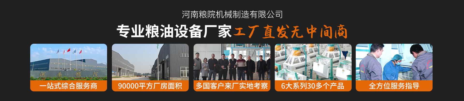 3-小米加工設備－玉米深加工設備－玉米深加工機械-雜糧加工設備-全自動大米加工設備-面粉加工設備